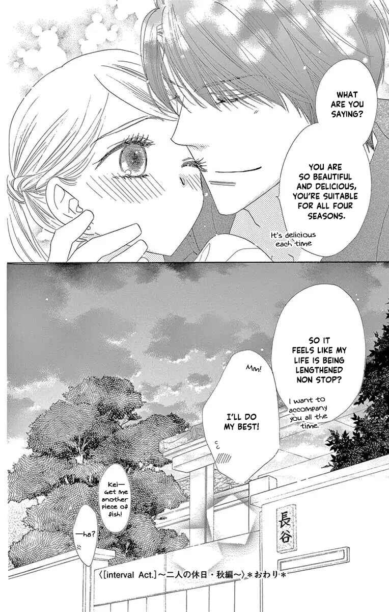 Page 14 Chapter 53.6 Love Phantom