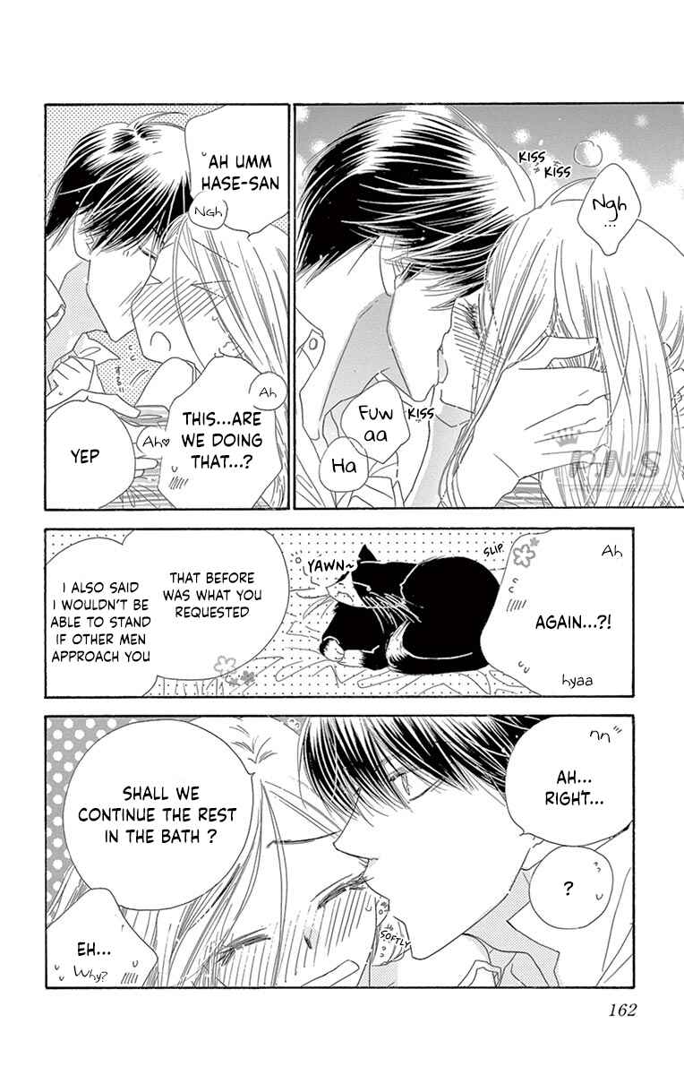 Page 20 Chapter 30 Love Phantom