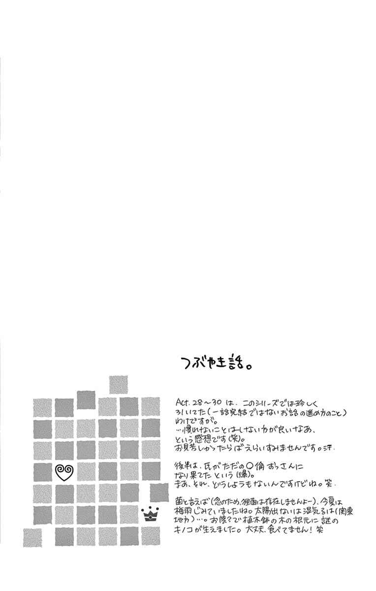 Page 21 Chapter 30 Love Phantom