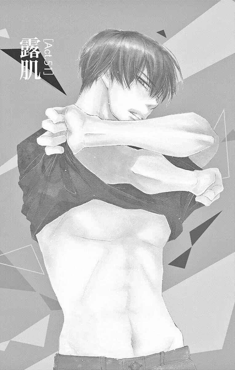 Page 1 Chapter 51 Love Phantom