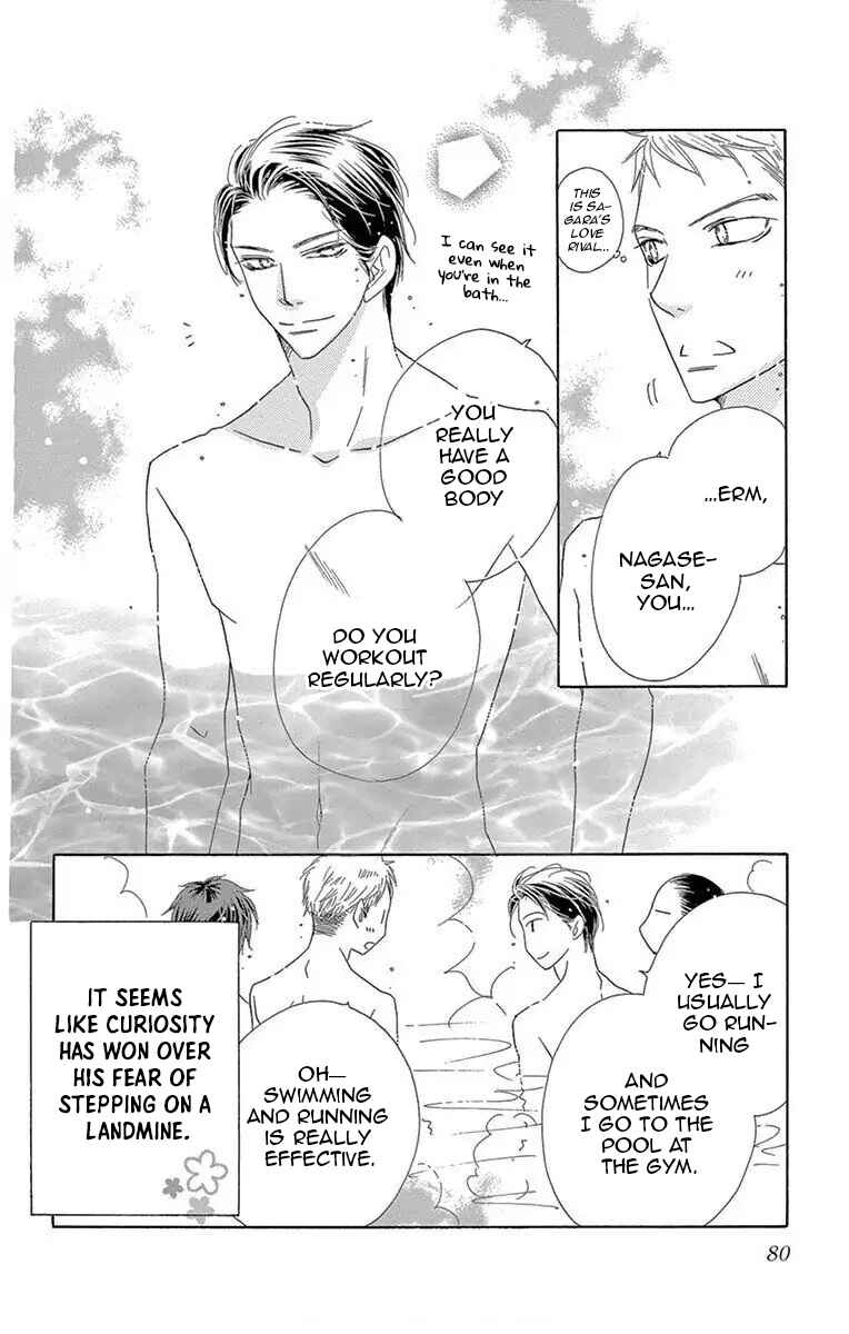 Page 14 Chapter 51 Love Phantom