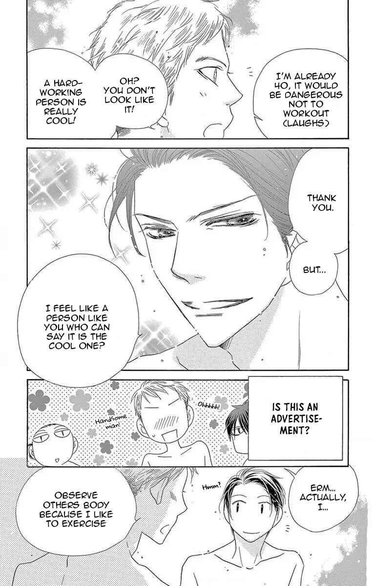 Page 15 Chapter 51 Love Phantom