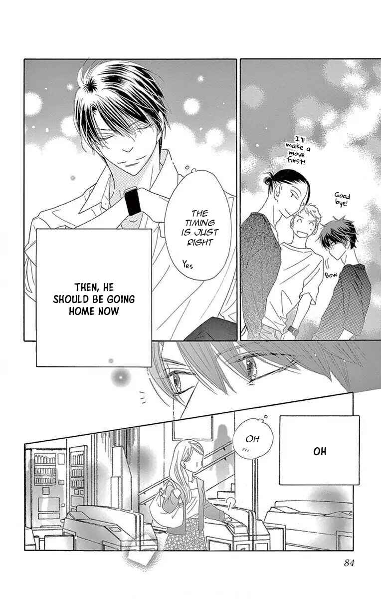 Page 18 Chapter 51 Love Phantom