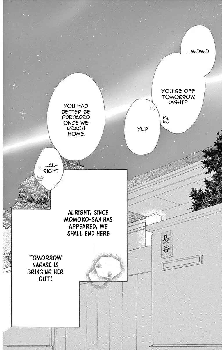 Page 22 Chapter 51 Love Phantom