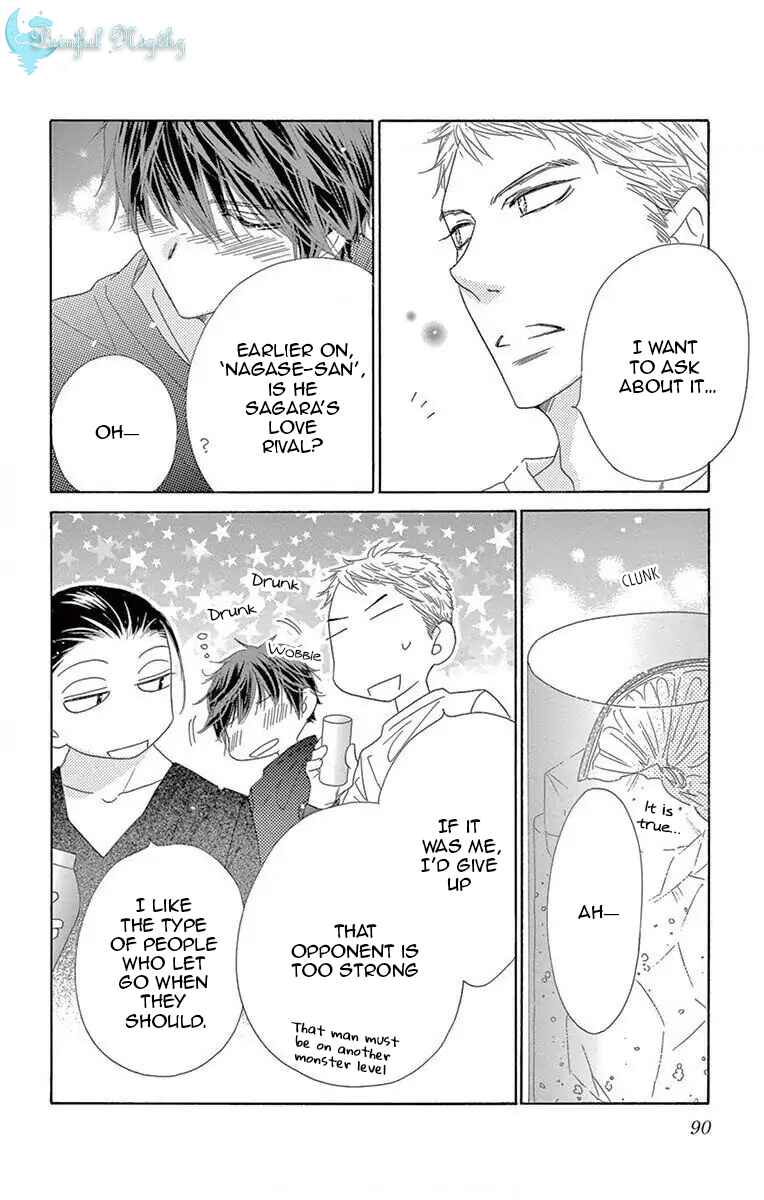 Page 24 Chapter 51 Love Phantom