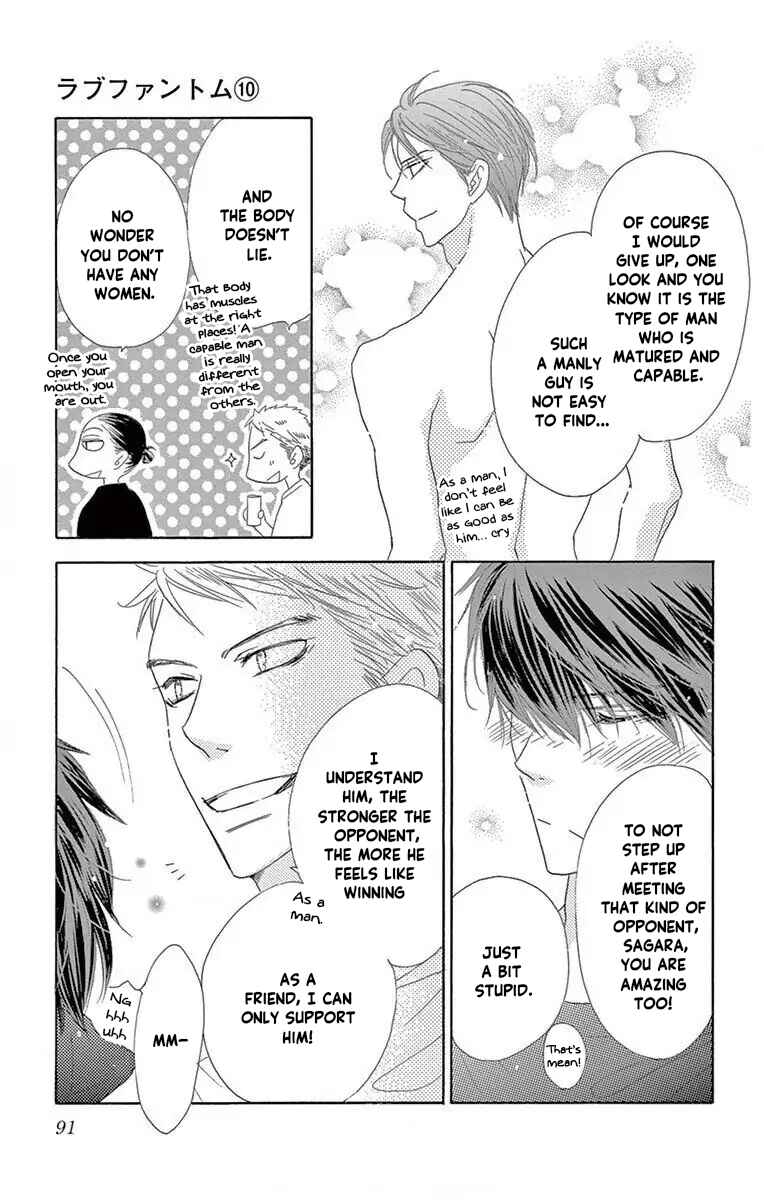 Page 25 Chapter 51 Love Phantom
