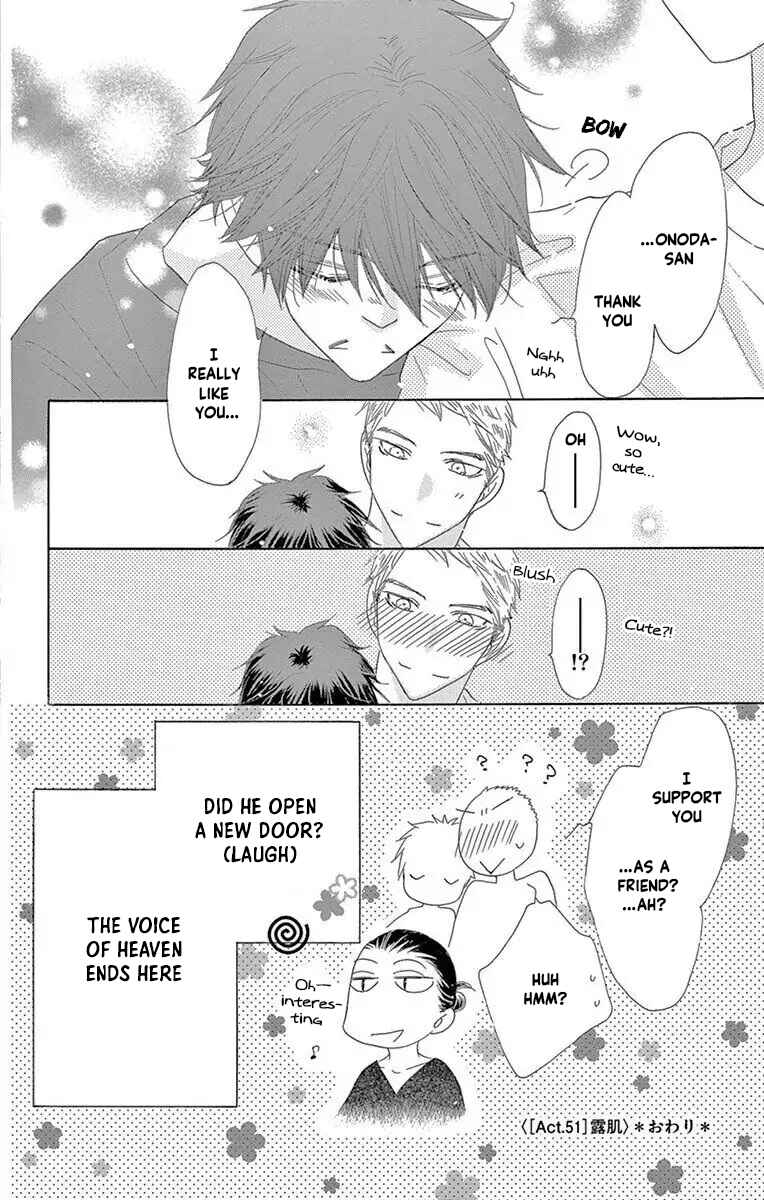 Page 26 Chapter 51 Love Phantom