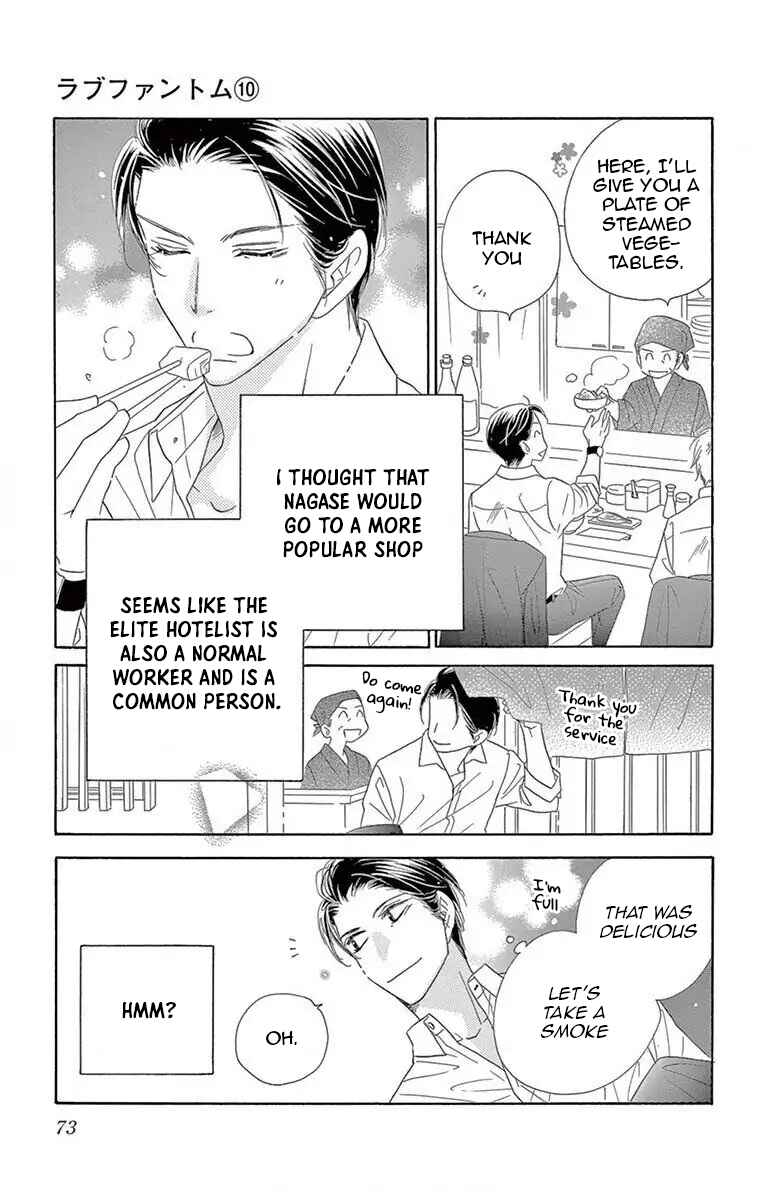 Page 7 Chapter 51 Love Phantom