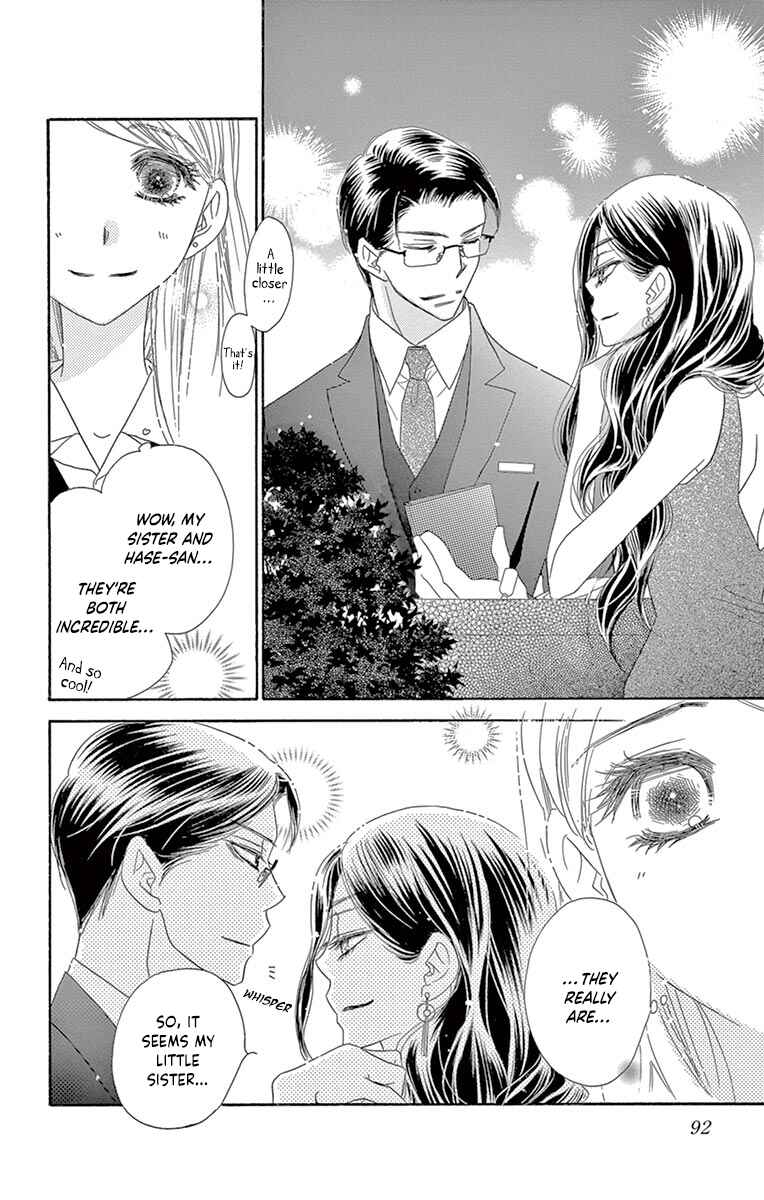 Page 15 Chapter 18 Love Phantom