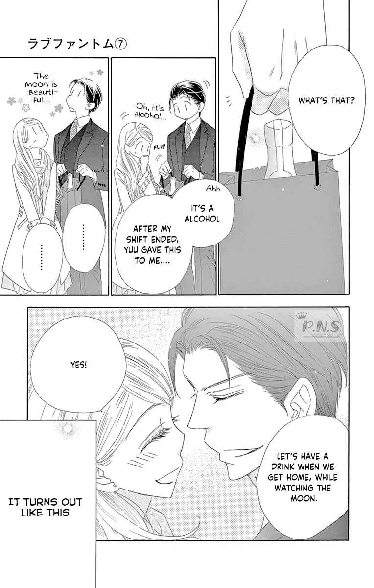 Page 13 Chapter 33 Love Phantom