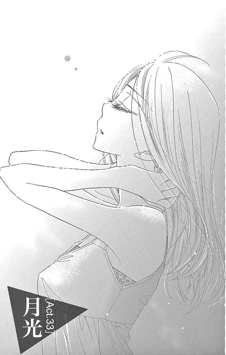 Page 3 Chapter 33 Love Phantom