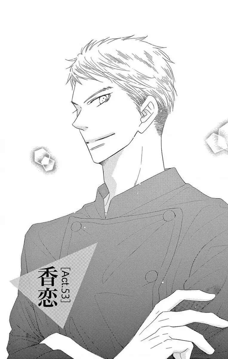 Page 1 Chapter 53 Love Phantom