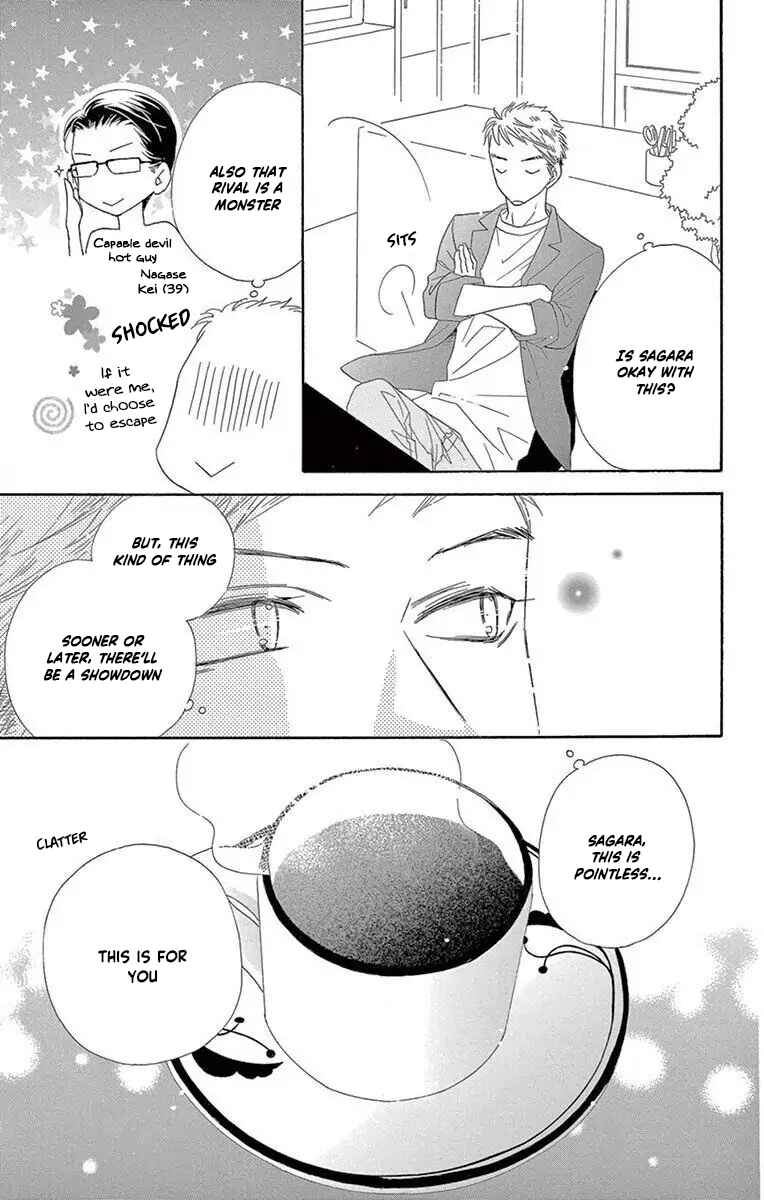 Page 25 Chapter 53 Love Phantom