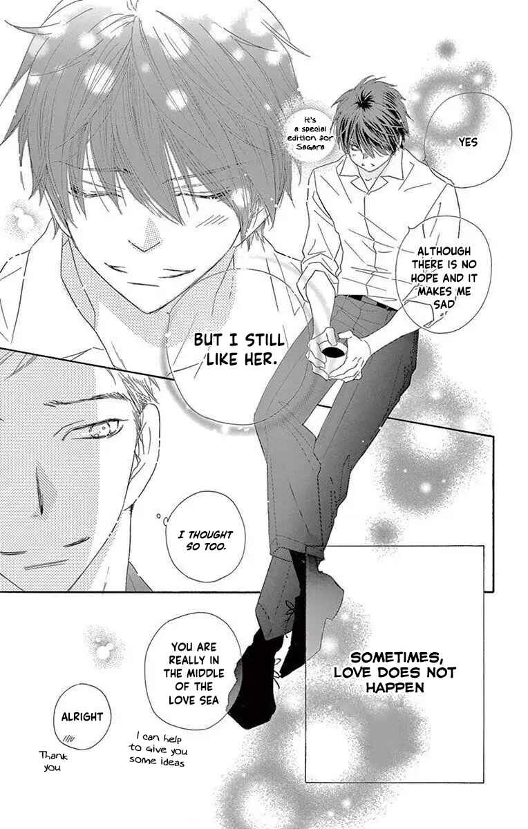 Page 27 Chapter 53 Love Phantom