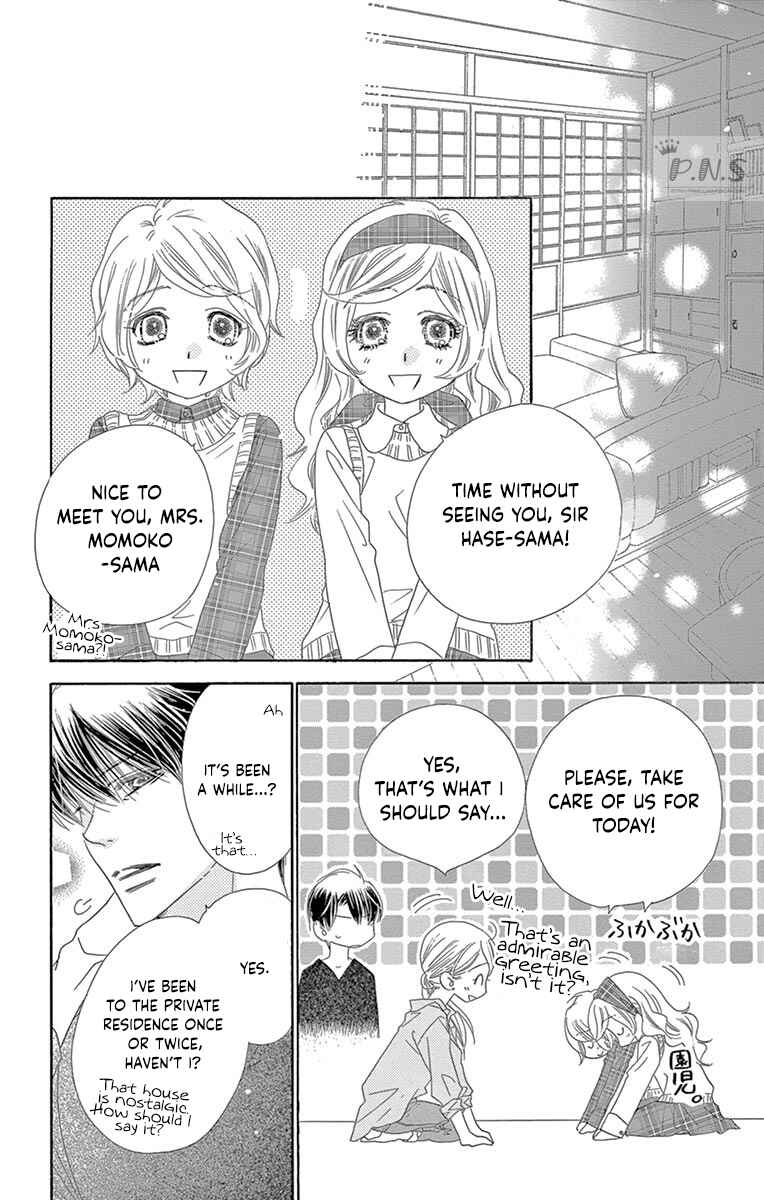 Page 4 Chapter 27 Love Phantom