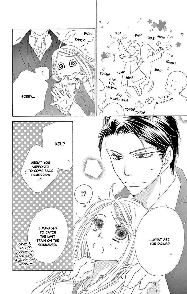 Page 13 Chapter 48 Love Phantom