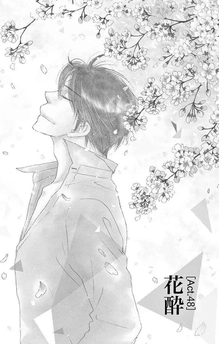 Page 2 Chapter 48 Love Phantom