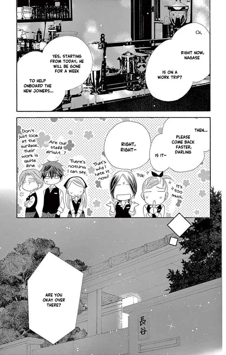 Page 6 Chapter 48 Love Phantom