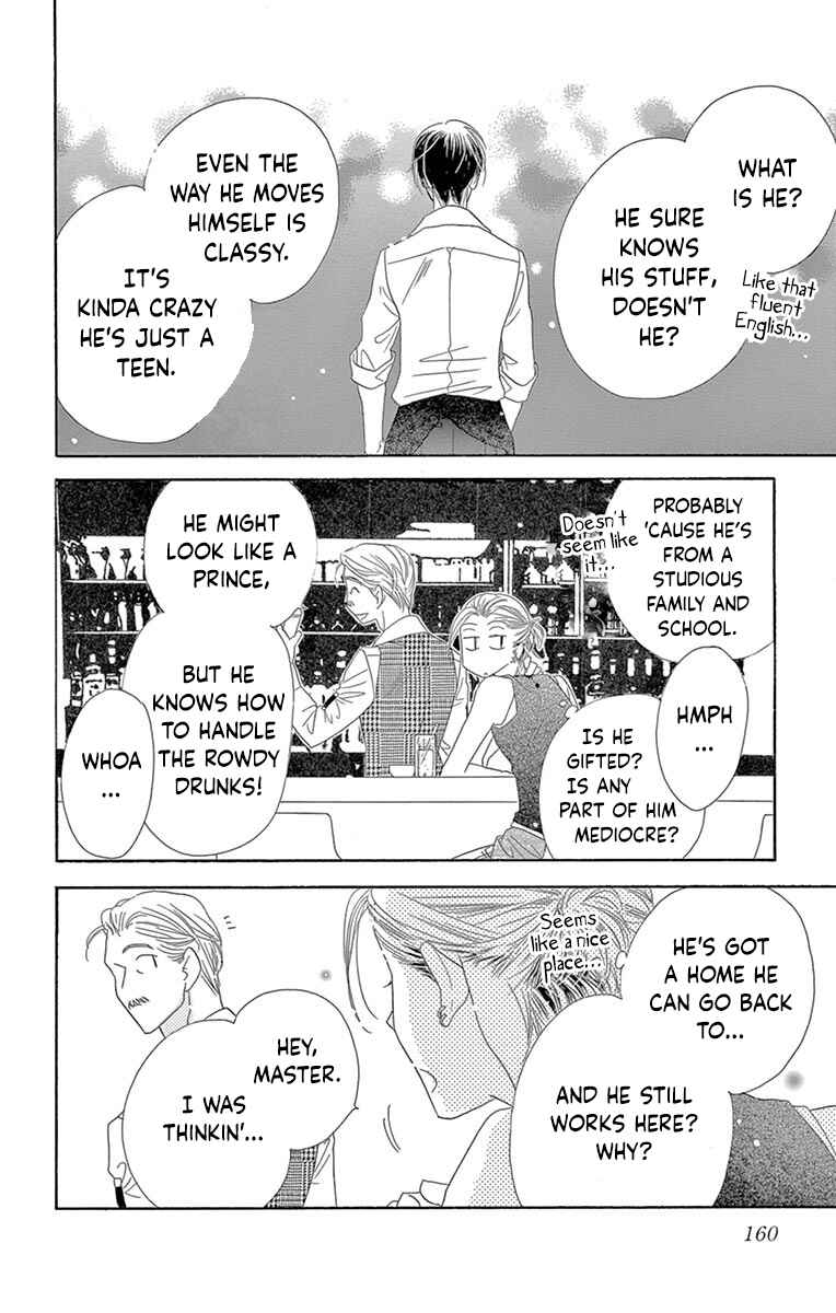 Page 14 Chapter 20 Love Phantom