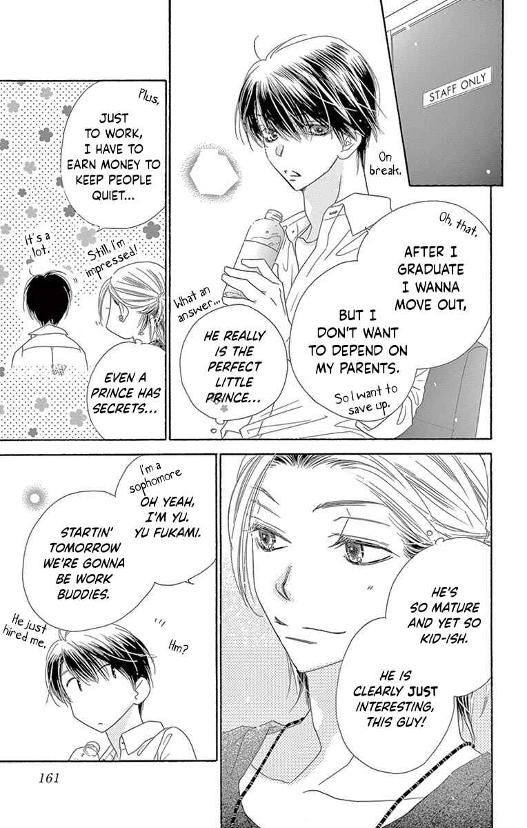 Page 15 Chapter 20 Love Phantom