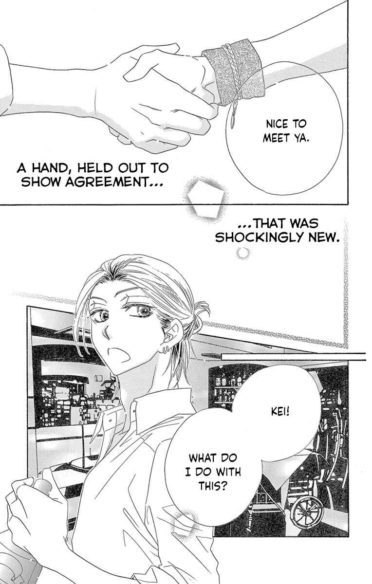 Page 17 Chapter 20 Love Phantom
