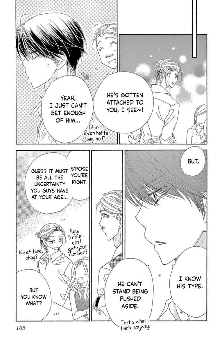 Page 19 Chapter 20 Love Phantom