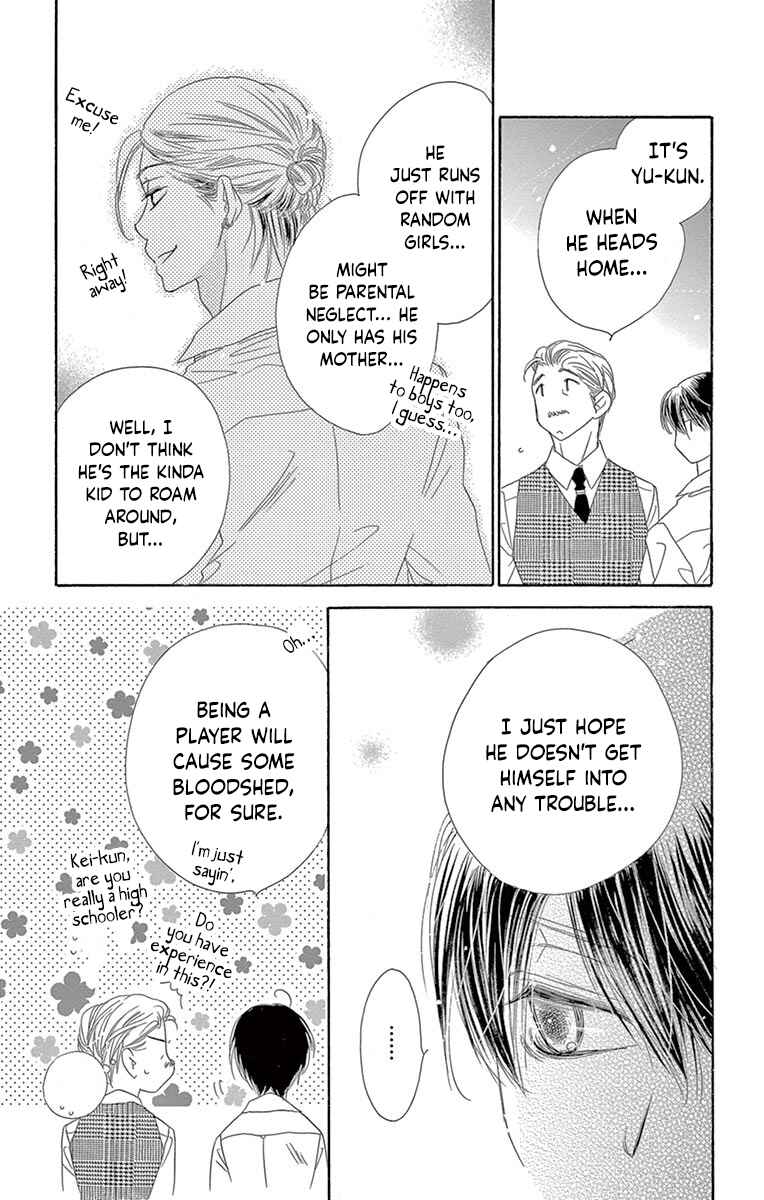 Page 21 Chapter 20 Love Phantom