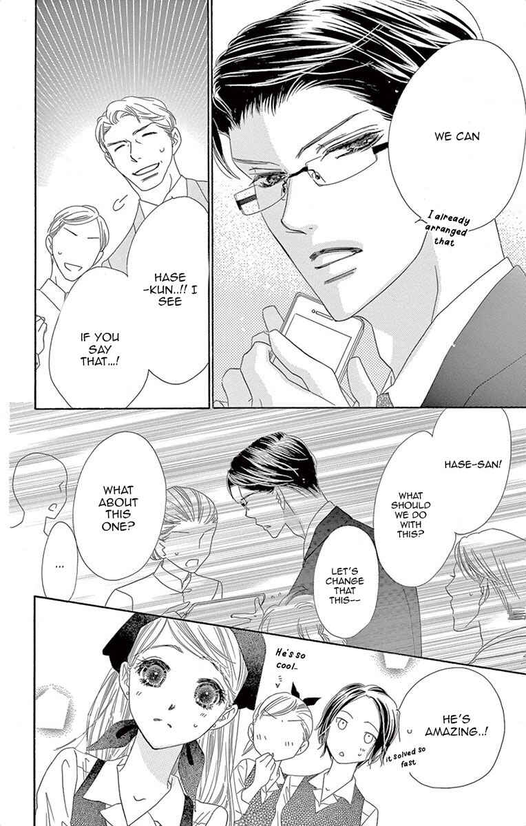 Page 15 Chapter 2 Love Phantom