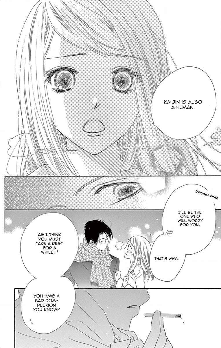 Page 25 Chapter 2 Love Phantom