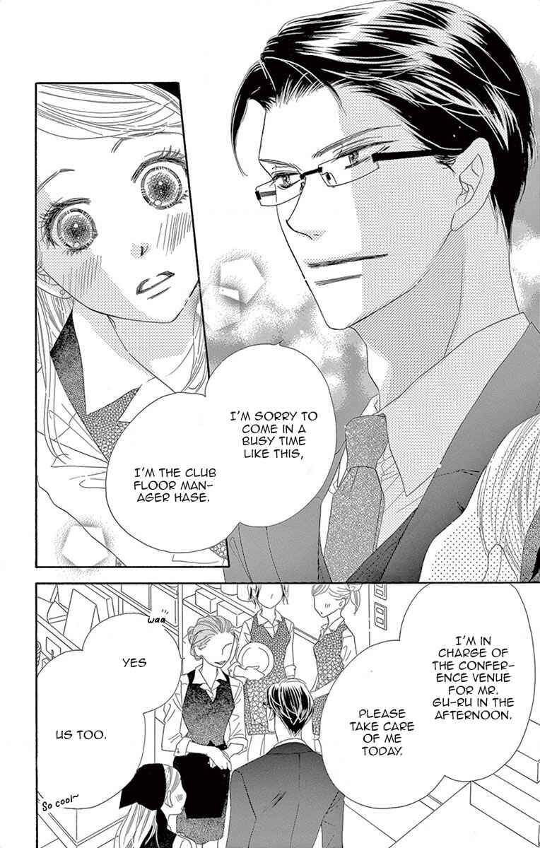 Page 5 Chapter 2 Love Phantom