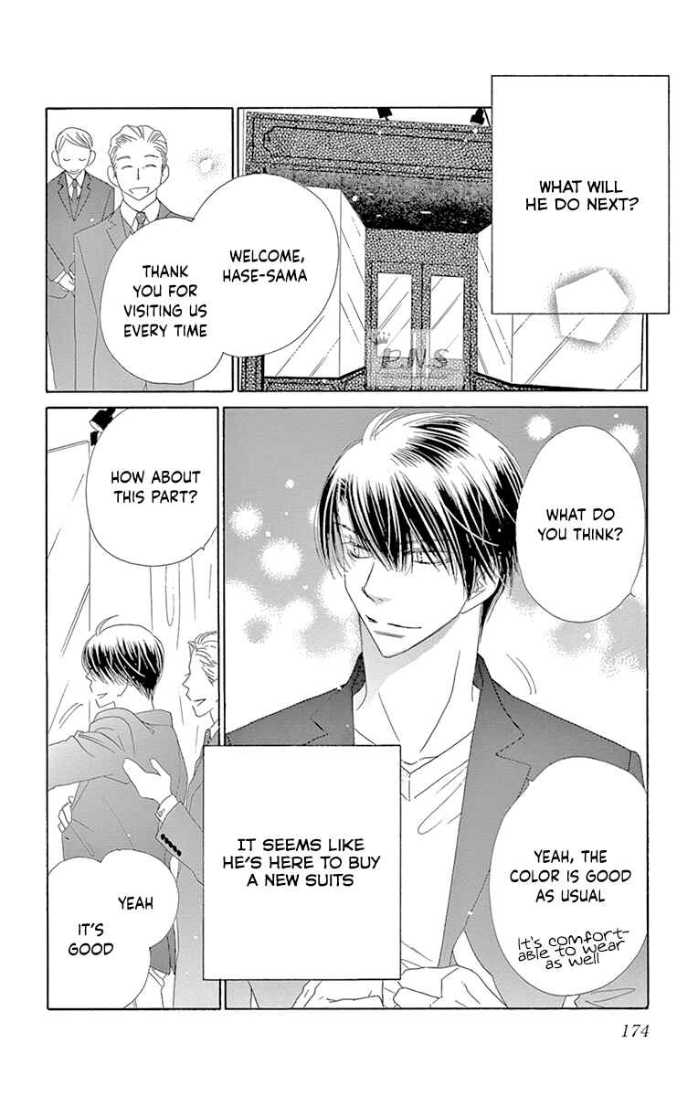 Page 11 Chapter 31 Love Phantom