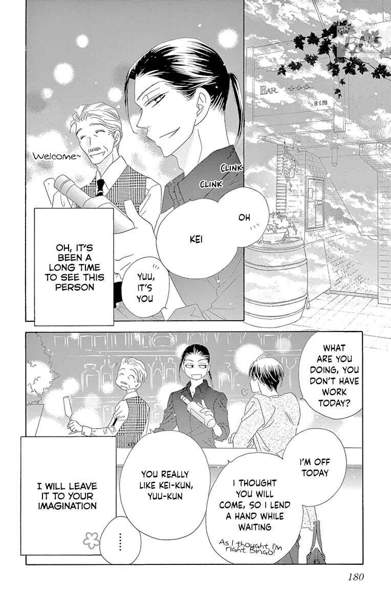 Page 17 Chapter 31 Love Phantom