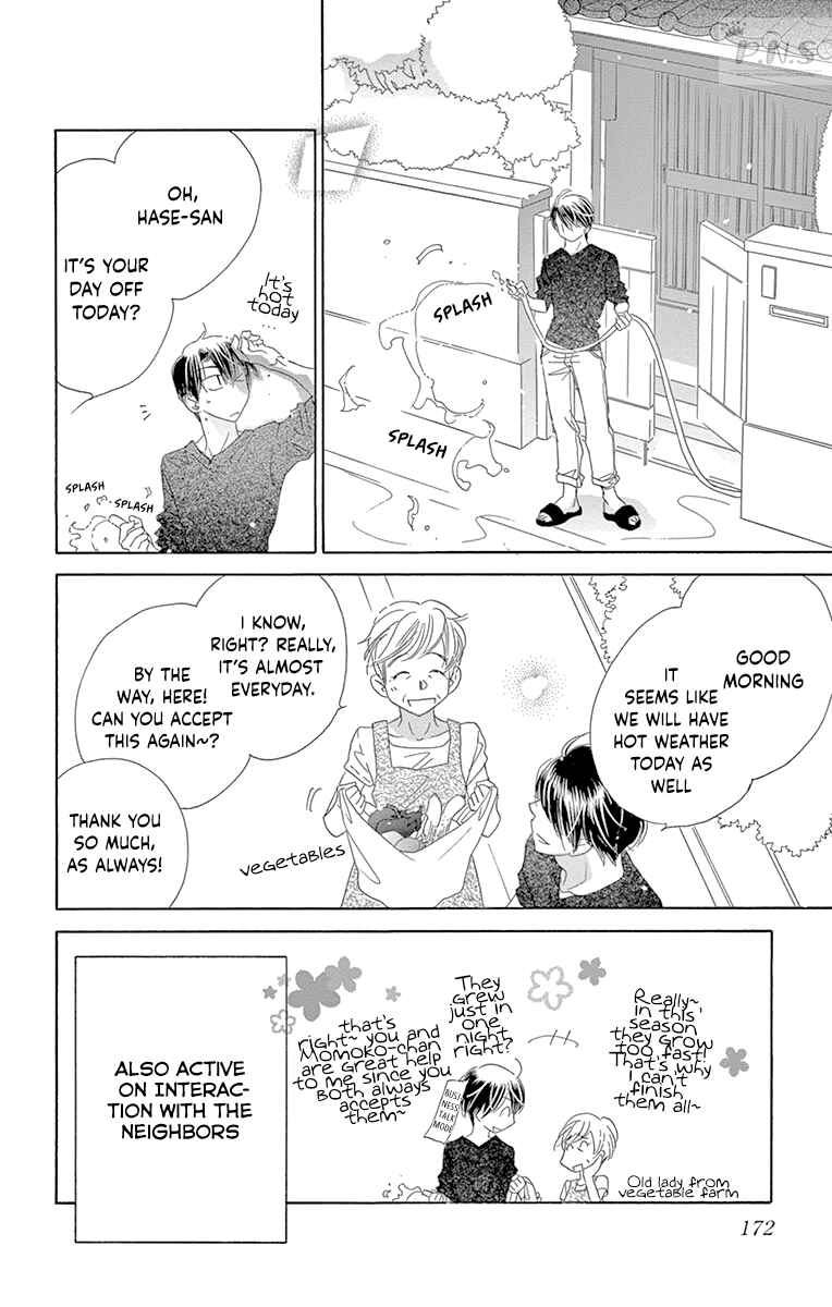 Page 9 Chapter 31 Love Phantom