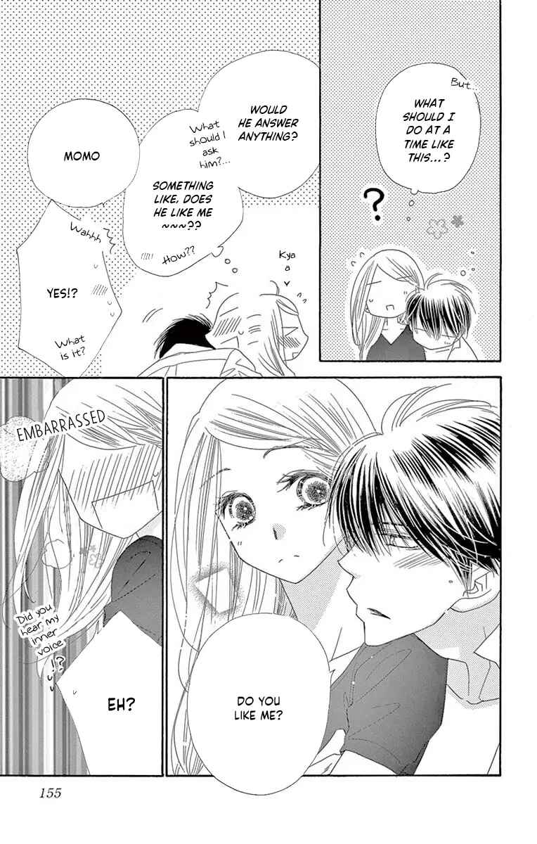 Page 13 Chapter 42 Love Phantom