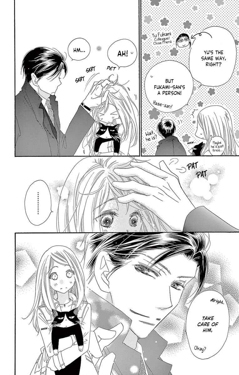 Page 11 Chapter 17 Love Phantom