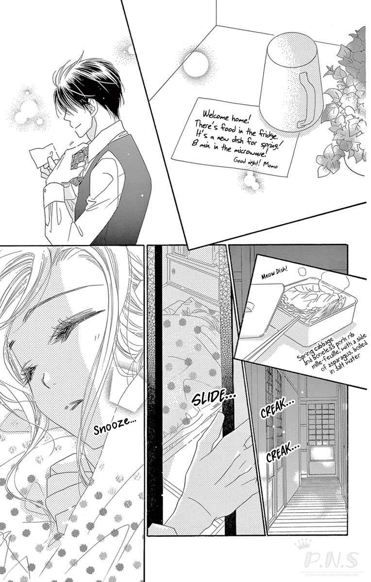 Page 14 Chapter 17 Love Phantom