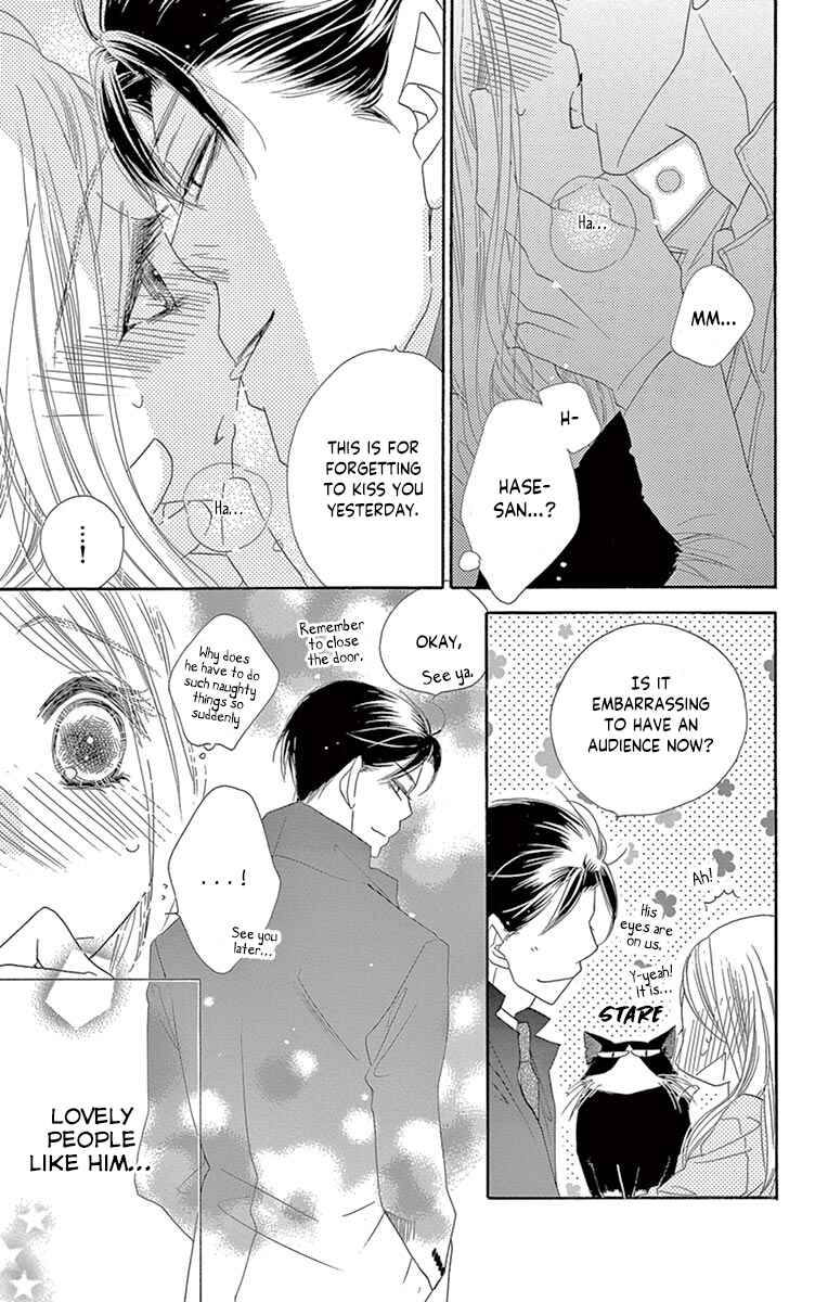 Page 20 Chapter 17 Love Phantom