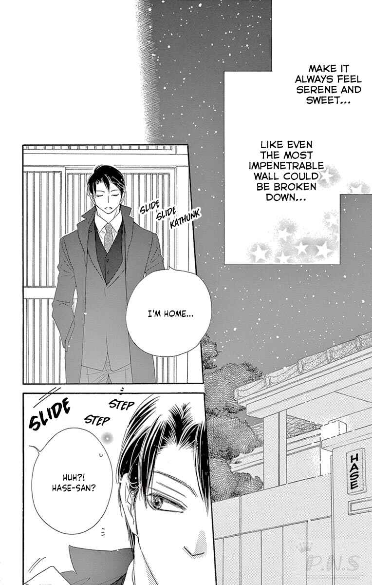 Page 21 Chapter 17 Love Phantom