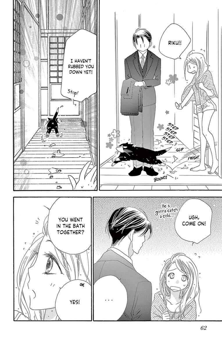 Page 23 Chapter 17 Love Phantom