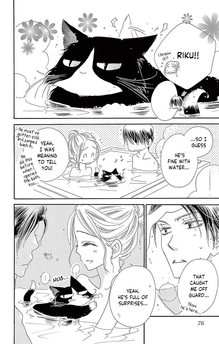 Page 37 Chapter 17 Love Phantom