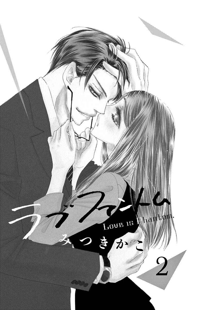 Page 3 Chapter 6 Love Phantom
