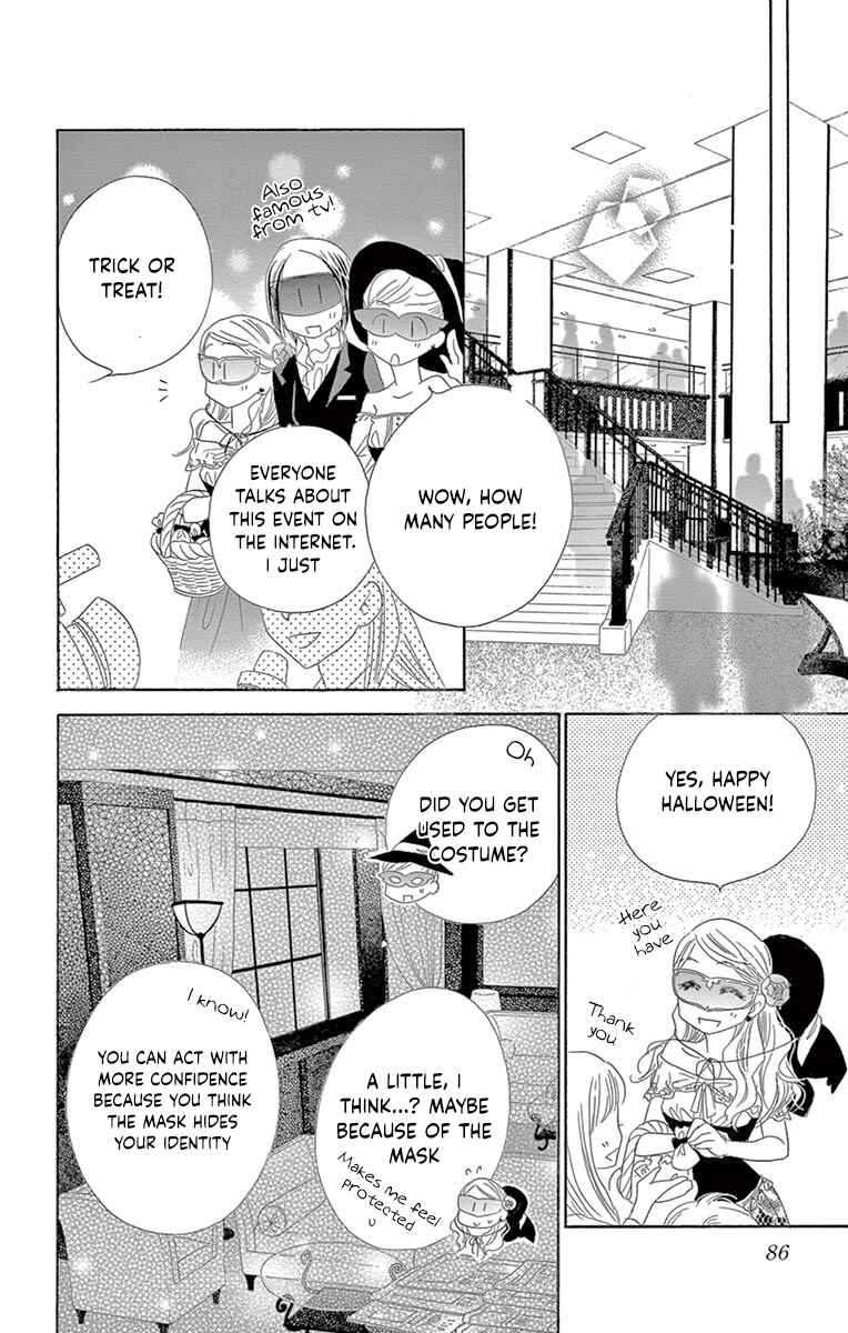 Page 11 Chapter 23 Love Phantom
