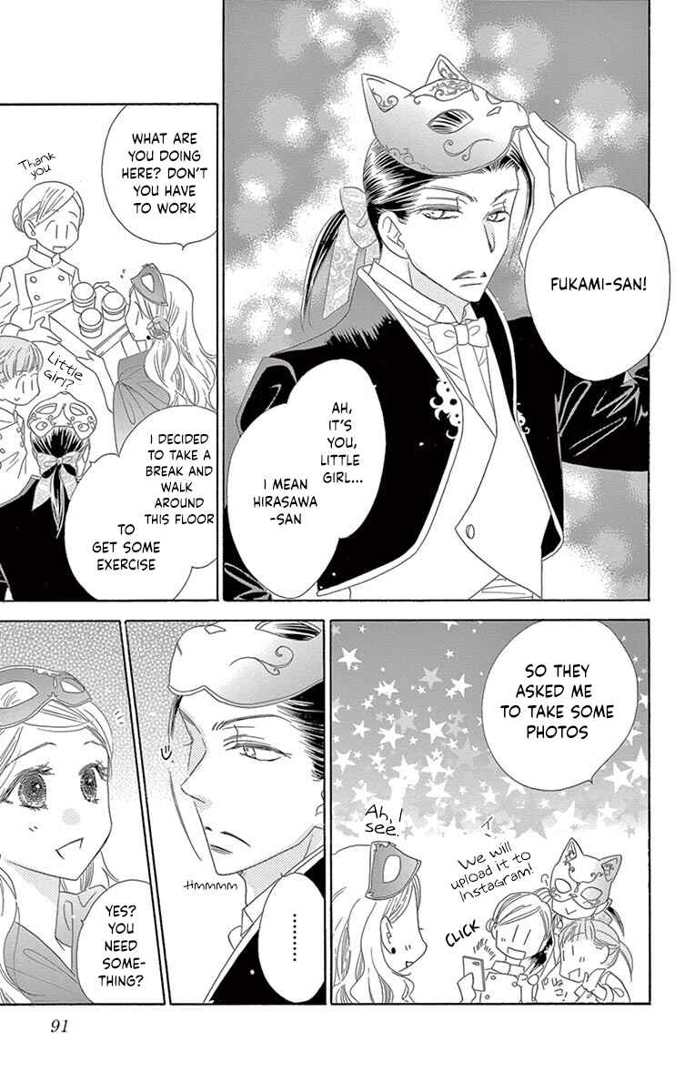 Page 16 Chapter 23 Love Phantom