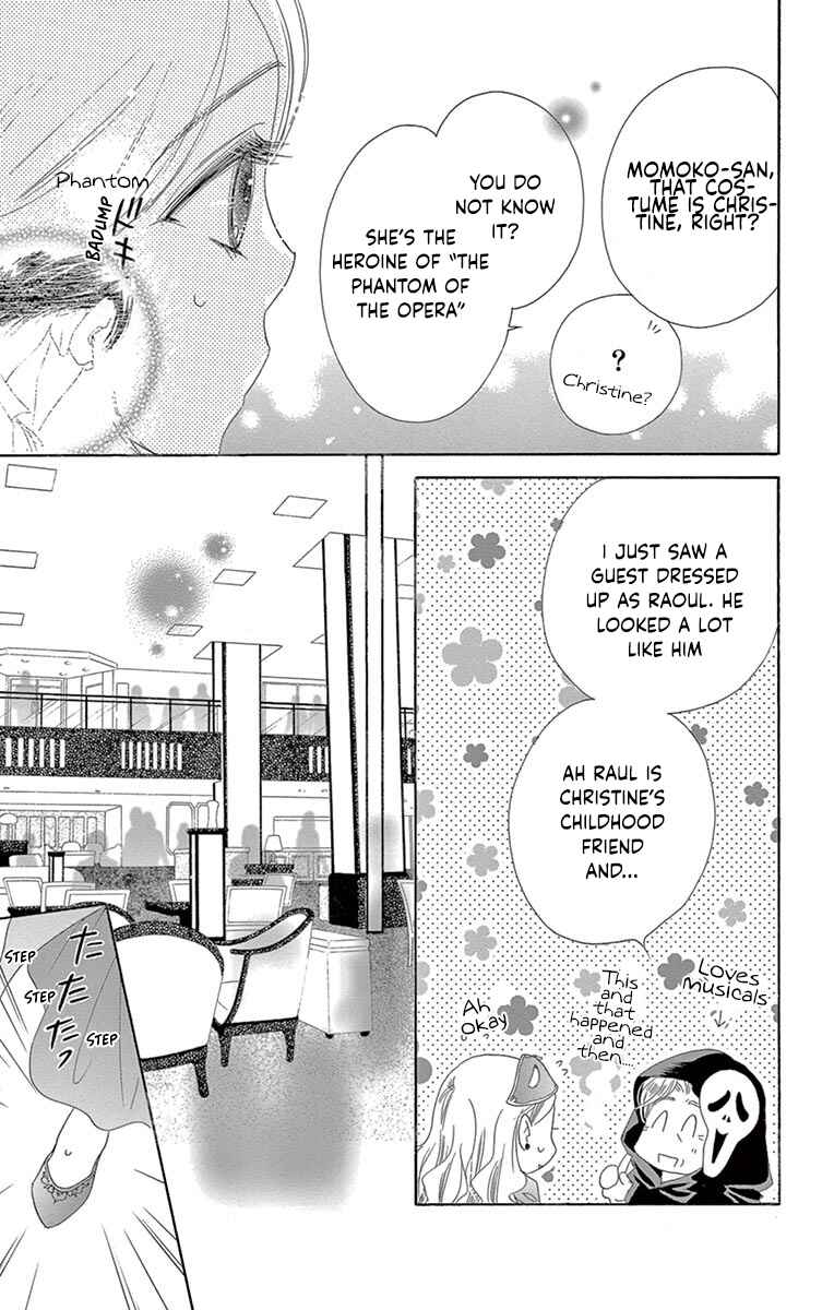 Page 18 Chapter 23 Love Phantom