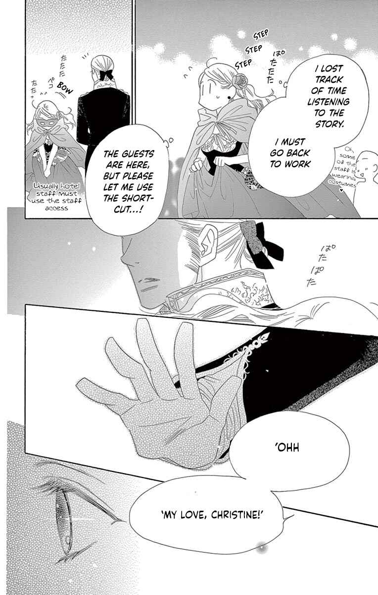 Page 19 Chapter 23 Love Phantom