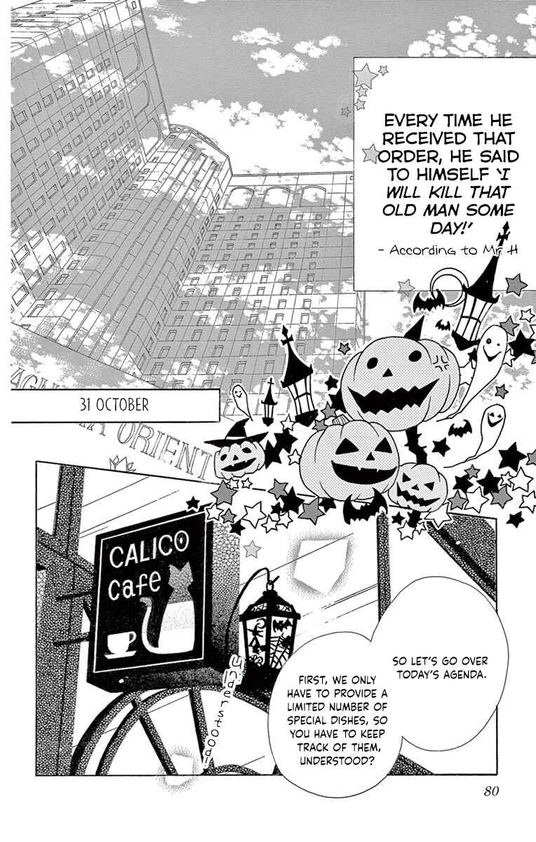 Page 5 Chapter 23 Love Phantom
