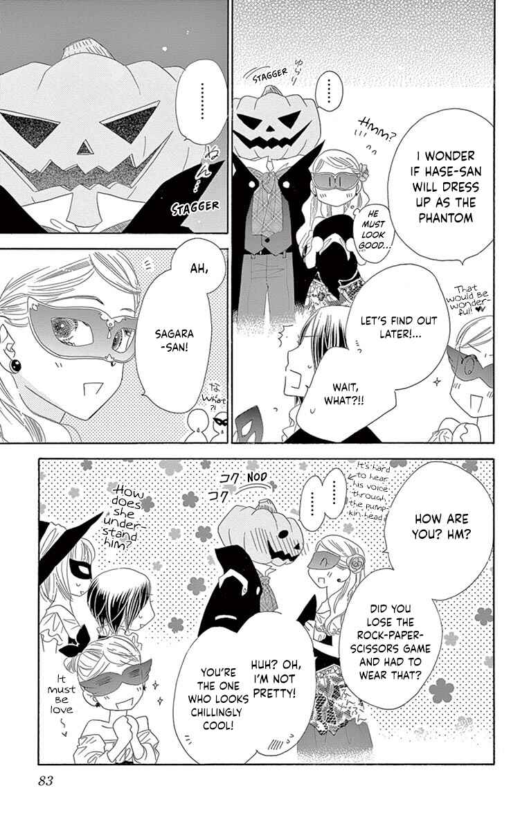 Page 8 Chapter 23 Love Phantom