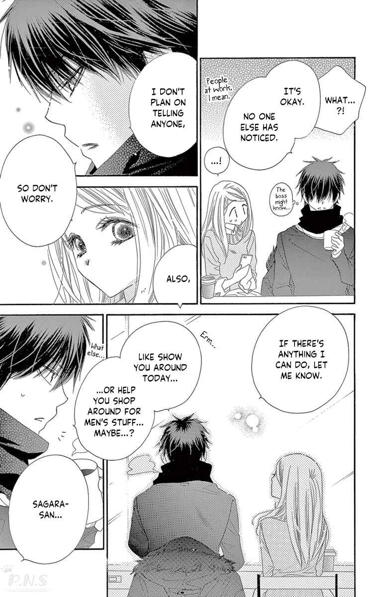 Page 12 Chapter 15 Love Phantom