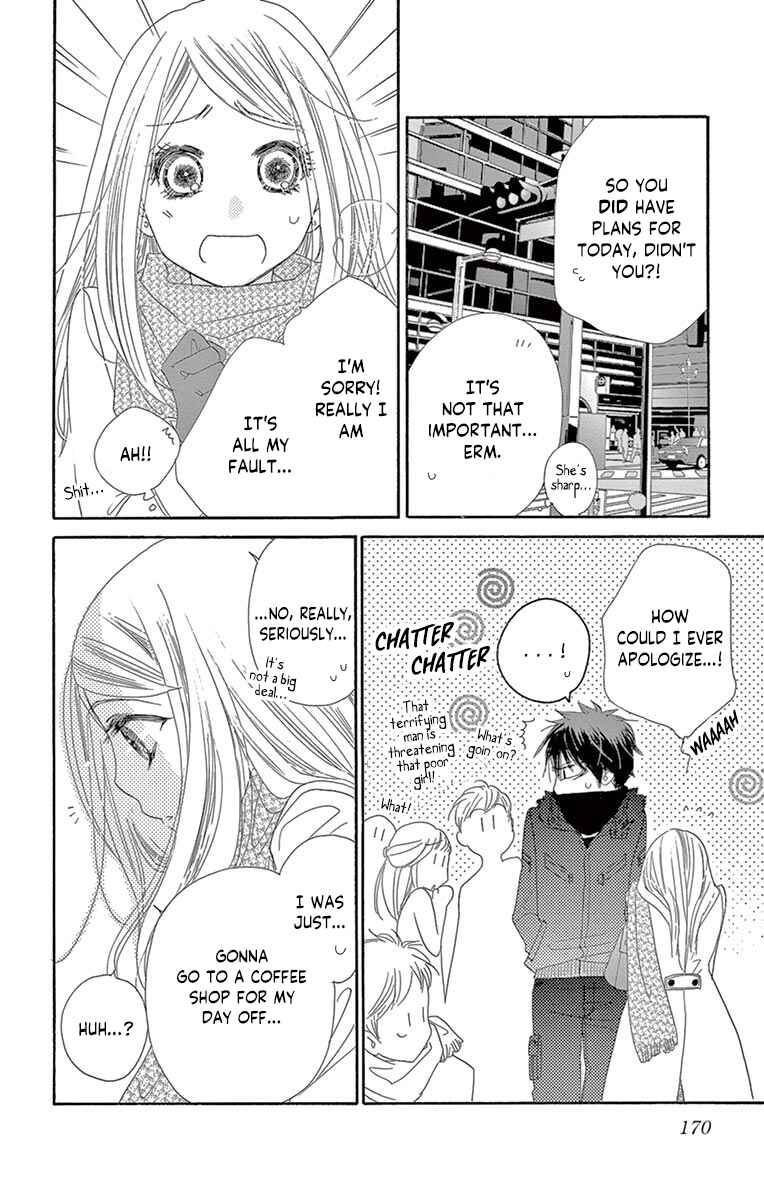 Page 17 Chapter 15 Love Phantom