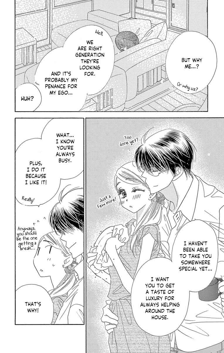 Page 8 Chapter 19 Love Phantom